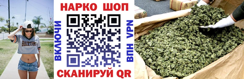 Купить закладку Конопля АМФ МЕФ МДМА Alpha PVP Мичуринск