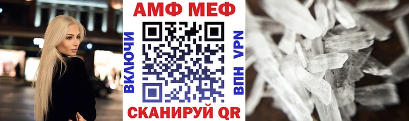 Амфетамин Розовый  Купить  Мичуринск 
