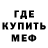 Метадон methadone miuk