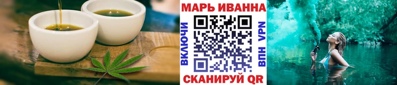 Купить  Мичуринск  Canna-Cookies марихуана 