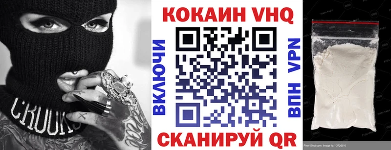 Cocaine 98% Мичуринск