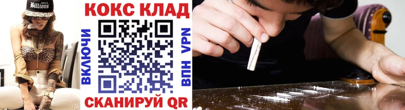 Купить где  Мичуринск  Cocaine 98% 