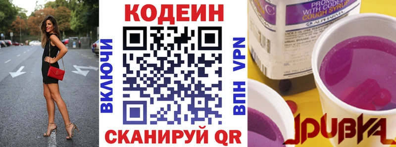 Купить закладки  Мичуринск  Кодеин напиток Lean (лин) 
