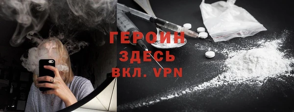 экстази Беломорск
