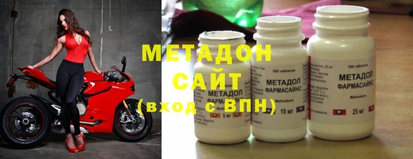 таблы Белокуриха