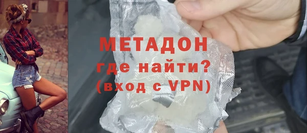 наркотики Балабаново
