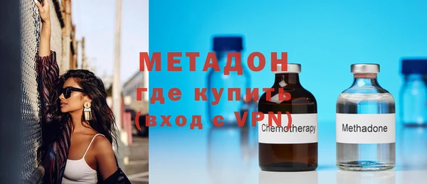 экстази Беломорск