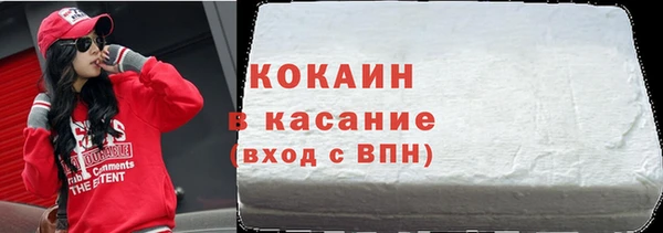 экстази Беломорск