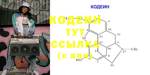 таблы Белокуриха