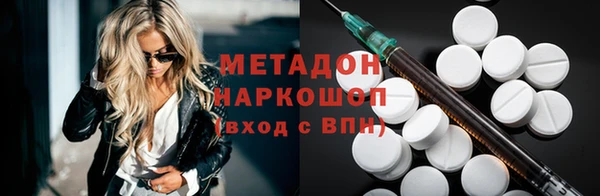 таблы Белокуриха