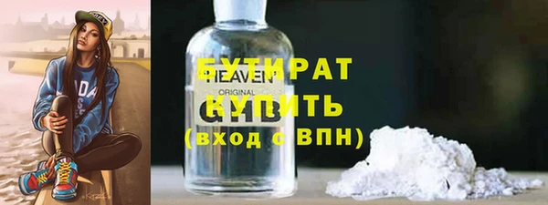 экстази Беломорск
