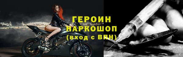 таблы Белокуриха