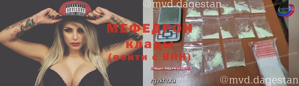 мефедрон VHQ Богородск