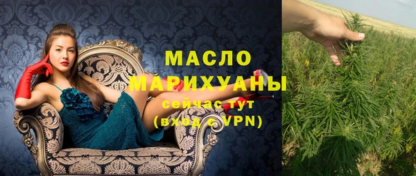 экстази Беломорск