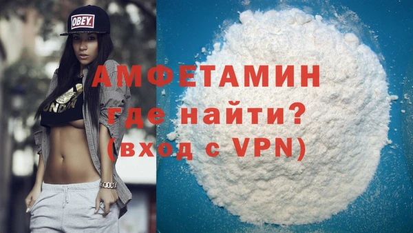 таблы Белокуриха