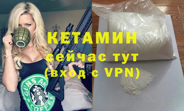 таблы Белокуриха