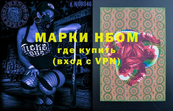 экстази Беломорск