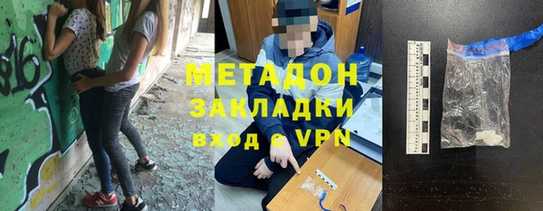 таблы Белокуриха