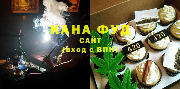 экстази Беломорск