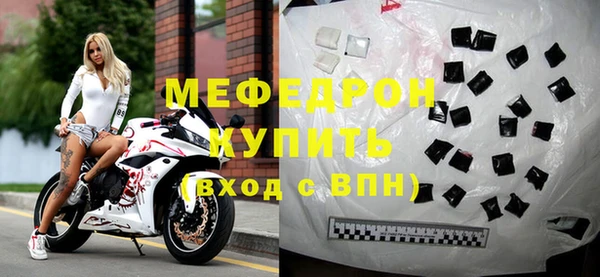 экстази Беломорск