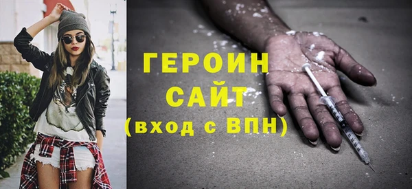 таблы Белокуриха