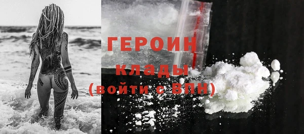 таблы Белокуриха