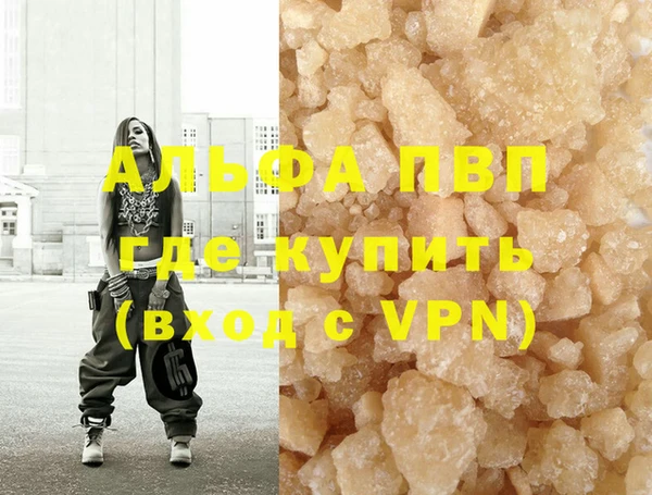 таблы Белокуриха