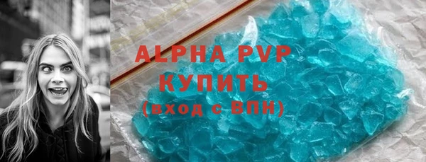 экстази Беломорск