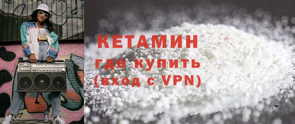 экстази Беломорск