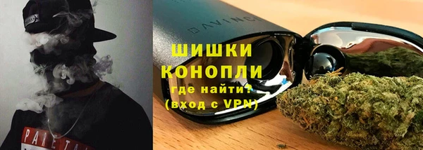 таблы Белокуриха