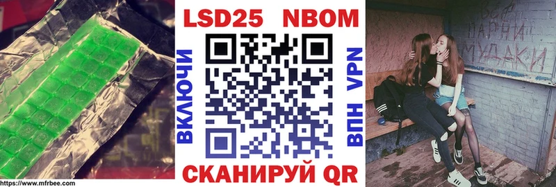 LSD-25 экстази кислота  Купить где  Мичуринск 
