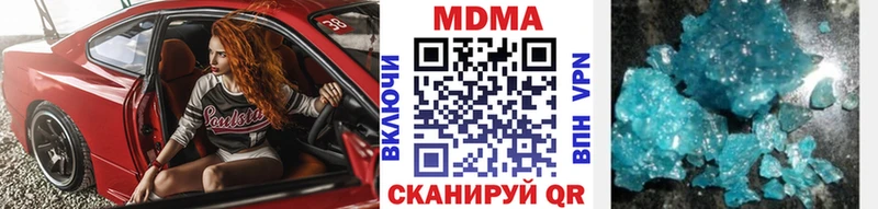 MDMA crystal  Купить закладки  Мичуринск 