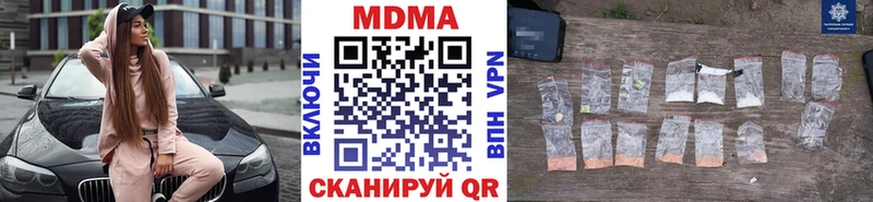 МДМА crystal Мичуринск
