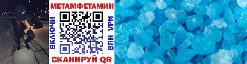 МЕТАМФЕТАМИН кристалл  Купить  Мичуринск 