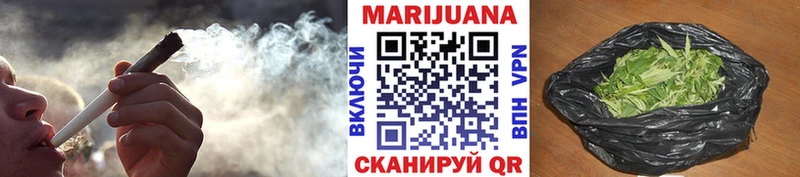 МАРИХУАНА LSD WEED  Купить где  Мичуринск 